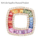 サファイア ペンダントダイヤモンド K18 18金 トップ ペンダントトップ カラーサファイア イエローゴールド パパラチア レッド ピンク グリーン ブルー ...