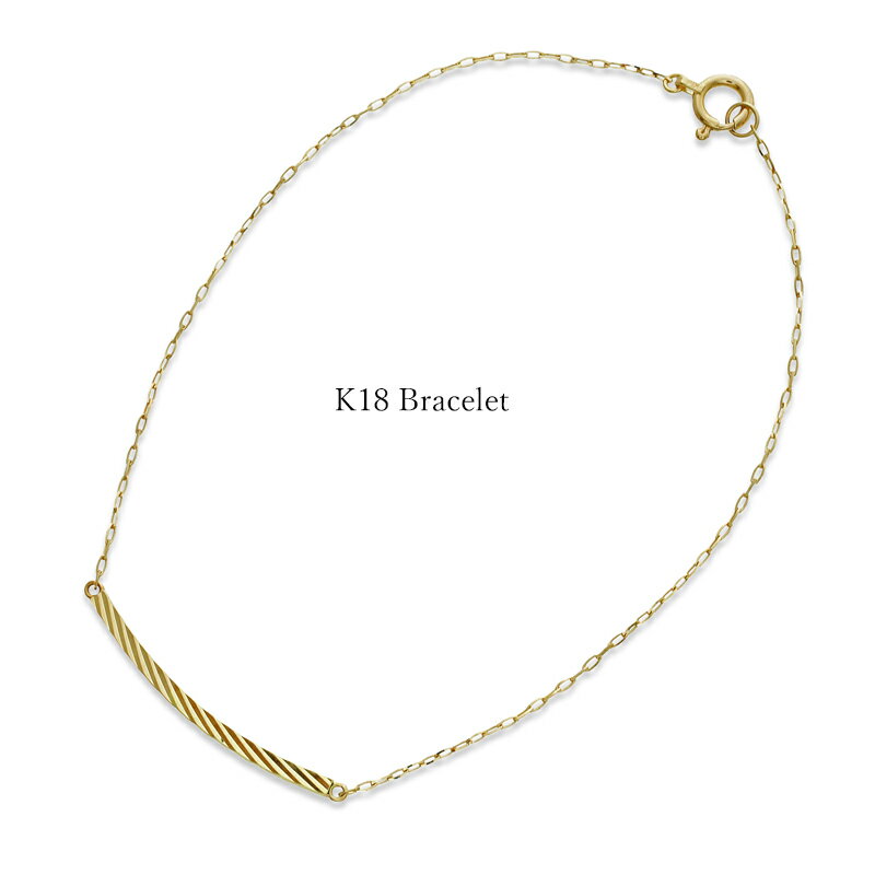 樂天商城 - ブレスレット K18 18金 イエローゴールド 18cm 華奢 デザインブレスレット レディース ジュエリー 地金