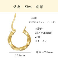 ウノアエレUNOAERREピアスフープフープピアス750K18イエローゴールドホワイトゴールドイタリア18k新品ブランドジュエリー送料無料ギフト人気ラッピング無料クリスマスバレンタインデー母の日18金