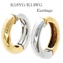イヤリング ピアリング K18 K14WG リバーシブル 14k 18金 イエローゴールド 14金 ホワイトゴールド レディース 母の日