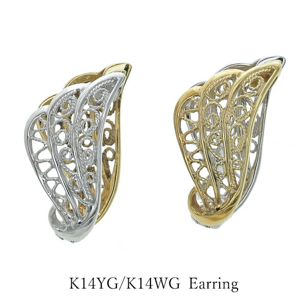 イヤリング 羽 14金 コンビ ホワイトゴールド K14WG K14 リバーシブル 挟む ウィング イエローゴールド クリスマスプレゼント