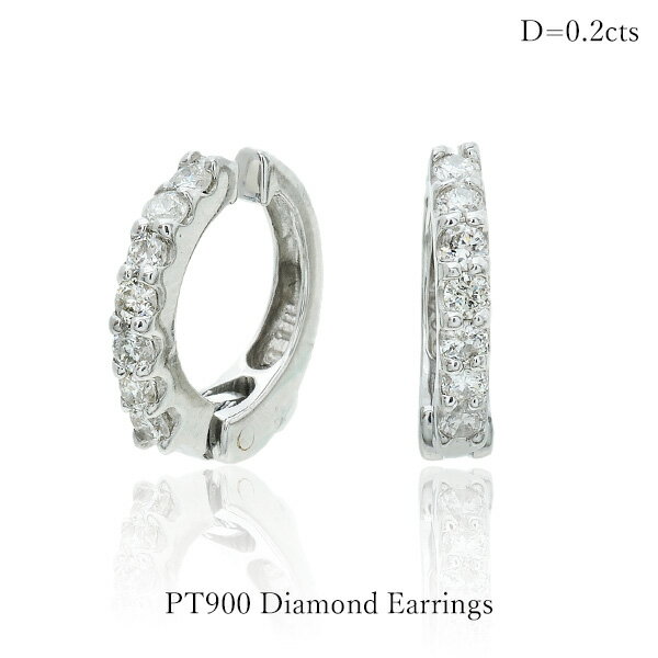 イヤリング プラチナ900 ダイヤモンド PT900 0.2カラット シンプル プラチナ おしゃれ レディース メンズ 中折れ クリスマスプレゼント