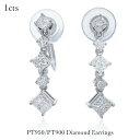 イヤリング プラチナ ダイヤモンド 1カラット PT900 PT950 ダイヤ シンプル プラチナ 上品レディース メンズ 自分へのご褒美 プレゼント 記念日 ...