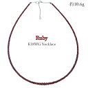 ルビー ネックレス 18k ホワイトゴールド K18WG 18金 ビーズ 連ネックレス ボタンカット ロンデル 7月 誕生石 赤 深紅 レッド プレゼント 自分へのご褒美 記念日 還暦