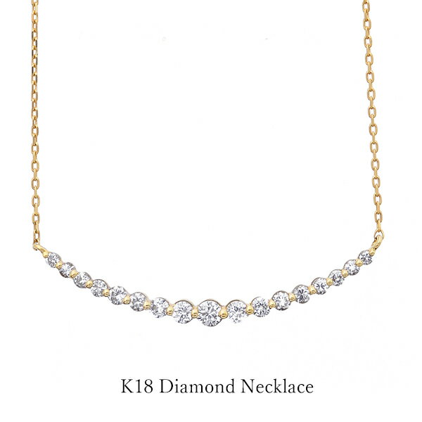 ネックレス K18 ダイヤモンド 0.5カラット イエローゴールド 小豆 チェーン YG 18金 横 一文字