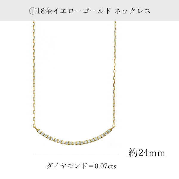 ネックレス K18 ダイヤモンド イエローゴールド 小豆 47cm 0.07カラット ジュエリー初心者 ギフト 記念日スライドアジャスター ジュエリー チェーン YG 18金
