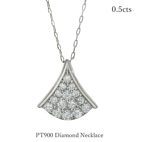 【新春SALE 50％OFF】 ネックレス プラチナ ダイヤモンド 銀杏 イチョウ ラウンドカット ダイヤ PT900 PT850 レディース シンプル チェーン 0.5カラット フォーマル カジュアル 普段使い 仕事使い 記念日 ギフト 人気 クリスマスプレゼント