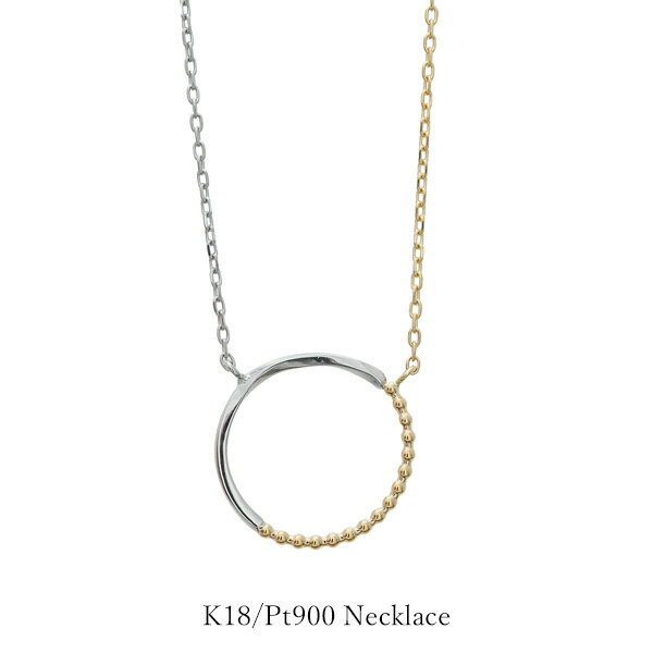 �ڥ����ѡ�SALE 50%OFF�� �ͥå��쥹 K18 �ץ���� ����� �� PT900 18�� �� �� �������� �� �Ҥͤ� ��ޯ�� K18YG ��Ʀ ����...