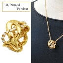 リングペンダント K18 ダイヤモンド イエローゴールド トップ 18金 ペンダント クリスマスプレゼント