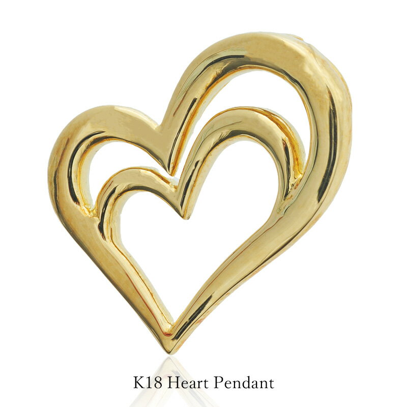K18 ハート ペンダントトップ イエローゴールド 18金 レディース ネックレストップ 記念日 ギフト ジュエリー 小ぶり ダブルハート 地金 クリスマスプレゼント