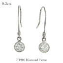 ピアス プラチナ900 ダイヤモンド ダイヤ PT900 プラチナ フック レディース 0.3cts プレゼント 記念日 誕生日 成人祝い 母の日