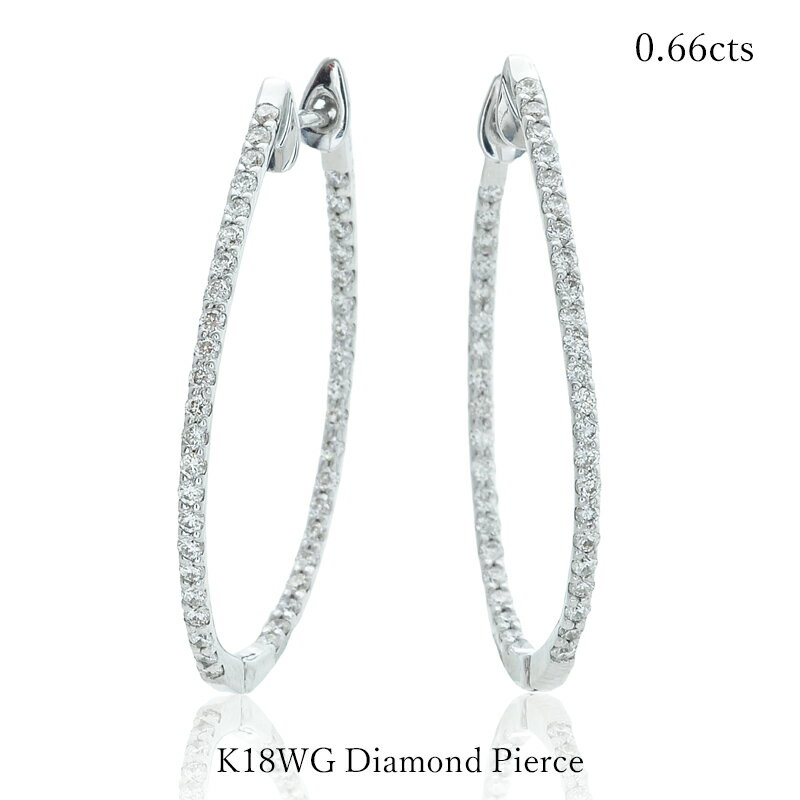 樂天商城 - ピアス K18WG ダイヤモンド フープピアス 0.66ct 約29mm インサイドアウト 中折れ式 18金ホワイトゴールド 自分へのご褒美 記念日