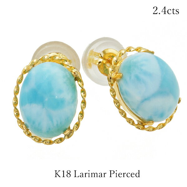 楽天市場】18金 ピアス(種類(宝石)ラリマー)(ジュエリー 楽天市場】18金 ピアス(種類(宝石)ラリマー)(ジュエリー