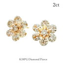 ピアス K18 ピンクゴールド ダイヤモンド 2カラット 1カラット レディース ダイヤ ジュエリー 18金 スタッド シンプル K18PG 豪華 プレゼント ...