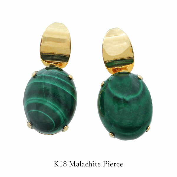 楽天市場】ピアス メンズ 18k(種類(宝石)マラカイト 楽天市場】ピアス メンズ 18k(種類(宝石)マラカイト