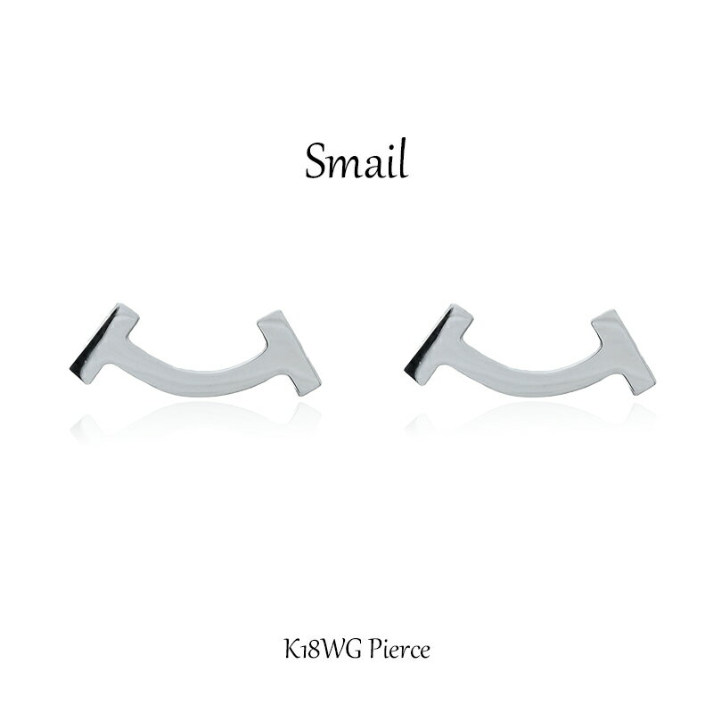 White Gold - K18WG ピアス スマイル モチーフ 18金 ホワイトゴールド スタッド レディース 小ぶり 地金