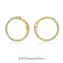 K18 ピアス ダイヤ 正面 イエローゴールド 0.7cts ピアス リバーシブル ダイヤモンド 輪 円 正面 一生もの 豪華 ハイジュエリー 20mm 18金...