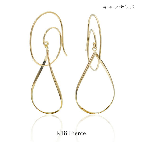 樂天商城 - ピアス K18 イエローゴールド ティアドロップ キャッチレス 18金 繊細 イエローゴールド