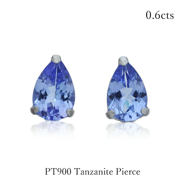 タンザナイトピアスプラチナ9000...