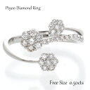 フリーサイズ リング ジュエリー プラチナ ダイヤ ダイヤモンド 花 フラワー 指輪 0.50cts プラチナ900 PT 母の日