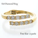 フリーサイズ リング ジュエリー 18金 K18 イエローゴールド ダイヤ ダイヤモンド　指輪 0.50cts 母の日