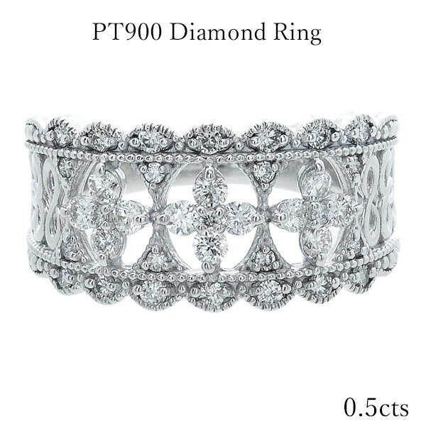 リング プラチナ900 ダイヤモンド 0.5カラット 指輪 ジュエリー プラチナ　幅広 PT900 ダイヤ レディース
