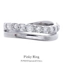 ピンキーリング PT950 プラチナ ダイヤモンド 0.5カラット 二連 レディース ハーフエタニティ クリスマスプレゼント