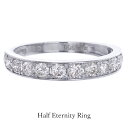 ハーフエタニティ リング PT950 プラチナ ダイヤモンド ピンキーリング 0.5カラット レディース クリスマスプレゼント