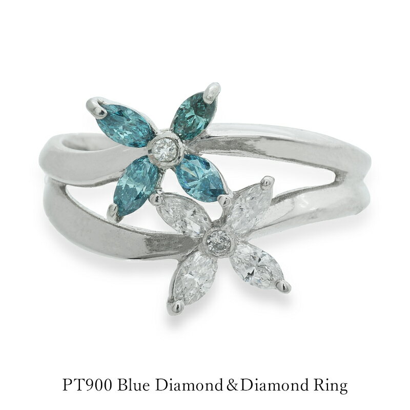 PT900 ブルーダイヤモンド リング フラワーモチーフ プラチナ900 トリートメント 天然ダイヤ 計0.54ct 指輪 レディース ギフト 自分へのご褒美 クリスマスプレゼント