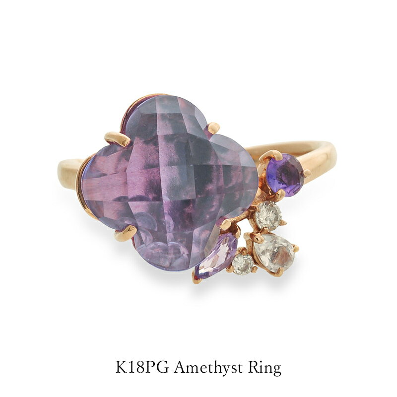 リング K18ピンクゴールド アメジスト 3.67ct ムーンストーン ダイヤ フラワーモチーフ 揺れるミラーボール K18PG レディース 女性 誕生日 記念日 サファイア 18金 クローバー クリスマスプレゼント