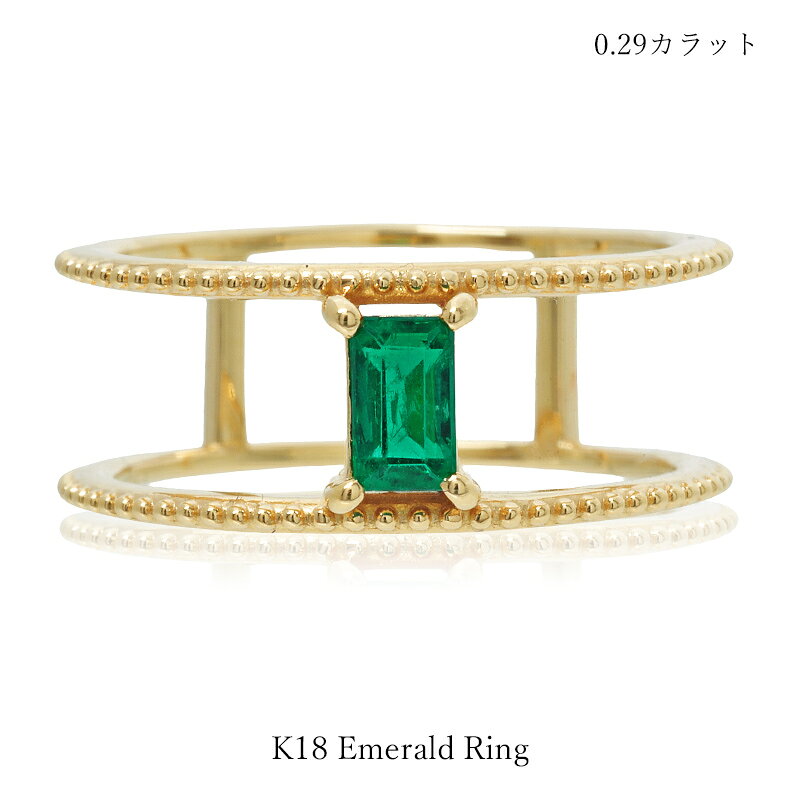 樂天商城 - K18 エメラルド リング コロンビア産 0.29ct ダブルアーム 指輪 18金 イエローゴールド ミル打ち シンプル 華奢 重ね着け レディース ギフト