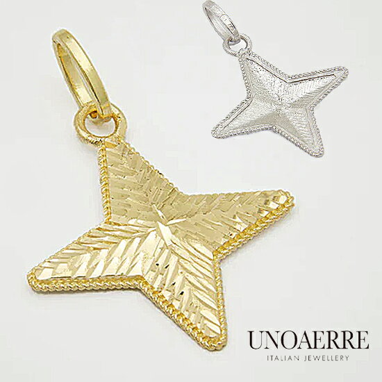 ウノアエレ K18 ペンダント スター 星 ホワイトゴールド イエローゴールド ダイヤモンドカット モチーフ 重ね付け ペンダントトップ イタリア製 トップ ゴ...