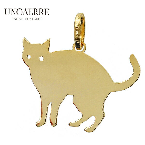 ウノアエレ 【UNOAERRE】K18 猫 ネコ ねこ イエローゴールド ペンダント トップ キャット クリスマスプレゼント