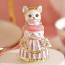 ルル・キャンディ マカロン サクラ 猫 ネコ 招き猫 ジュエリーボックス ウサギ 可愛い ブランド おしゃれ プレゼント オブジェ 置物 動物 誕生日プレゼント...
