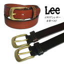 リー LEE(リー)　牛革　シングルピン　イタリアンレザー　ベルト 革ベルト　カット不可　帆型バックル　QPER20-0125　ブラウン　チョコ　ブラック　グラデーション　本革　通販　通信販売 おしゃれ　　正規品　カットできません