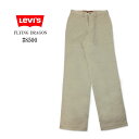 【訳アリ品 デッドストック】LEVI 039 S(リーバイス) 504 フライングドラゴン チノ 23504-3966 29インチ リラックスフィット ストレート 新品 ライトベージュ レッドタブ 日時指定不可商品