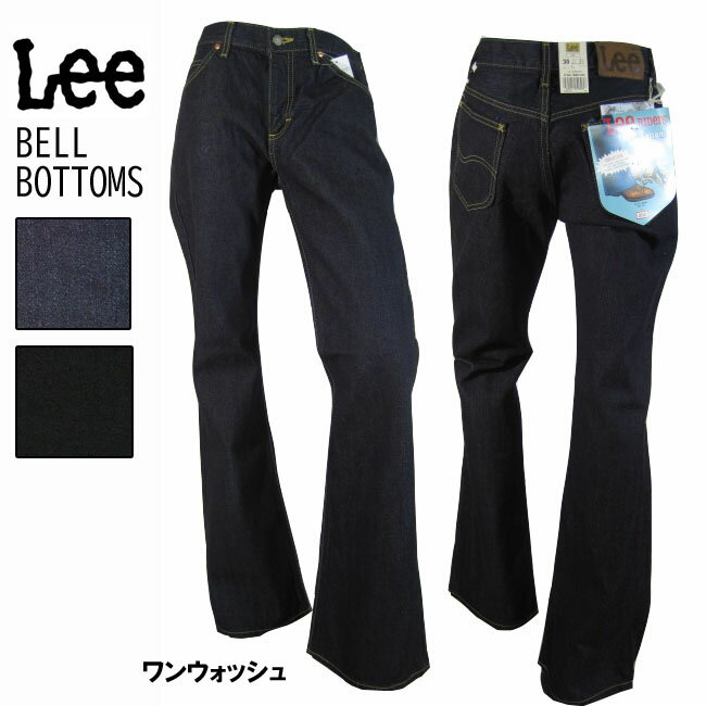 【送料無料】　LEE RIDERS(リー　ライダース) Bell Bottoms ベルボトム 202　ジーンズ　デニム　フレア　ワンウォッシュ　ブラック　04202 　パンタロン　裾が広い　売れ筋 アメカジ　ファッション　コーディネート 日時指定不可商品