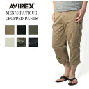 アヴィレックス 服（父向き） 【送料無料】 アビレックス AVIREX CROPPED FATIGUE クロップド　ファティーグパンツ　7分丈　カーゴパンツ　ハーフパンツ　カーキ 迷彩 カモフラージュ　ブラック　ホワイト　オリーブ　6166114 6166115 メンズ ミリタリーパンツ アヴィレックス