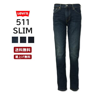 ̵ LEVI'S 511 ꡼Хࡡȥ졼ȡȥ졼ȡԾᡡȥå󥺡ǥ˥ѥġѥ󡡥ᥫߥåɥ֥롼֥롼󥦥å塡04511Բľ