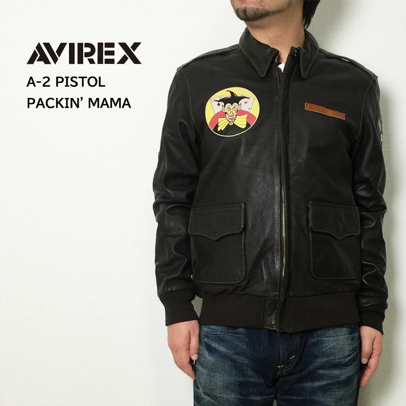 【送料無料】AVIREX アビレックス A-2 ピストル パッキン ママ PISTOL PACKIN' MAMA フライトジャケット 馬革　レザージャケット ミリタリージャケット　ブラウン　6191053 55 メンズ アウター