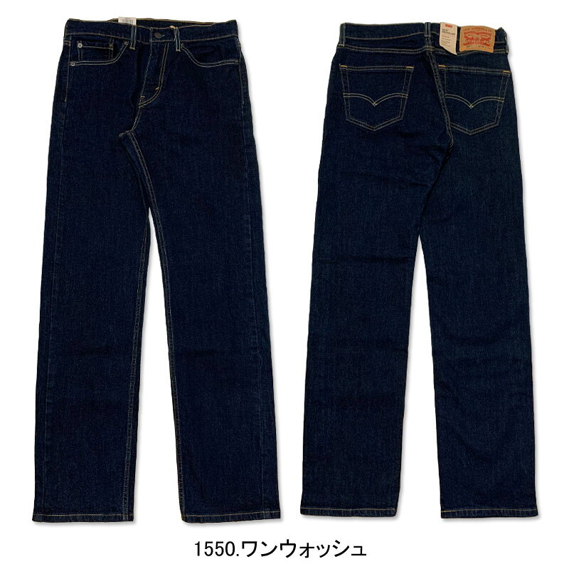 【SALE セール 割引価格】 LEVI'S 505 リーバイス レギュラー ストレート 股上普通 ストレッチ ジーンズ デニムパンツ ジーパン アメカジ ライトブルー ミッドブルー ワンウォッシュ 00505 普通 快適 人気 安心 大人 シニア 高校生 大学生 大きいサイズ ビッグサイズ 40 42 jeans-501-10008771 ジーンズショップアイドル サンプル画像3
