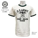 HOUSTON(ヒューストン)　プリント　クルーネック　リンガーTシャツ　トリムTシャツ　U.S.ARMY　鷲　イーグル　半袖　Tシャツ　メンズ　 グリーン×ホワイト　カジュアル　22130　日時指定不可商品　送料無料