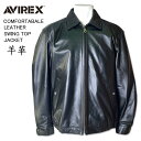 AVIREX アビレックス 羊革 スイングトップ ジャケット シープスキン ラムレザー　本革 メンズ ミリタリー　 アウター 3250067 ブラック アヴィレックス バイク オートバイ ツーリング バイカー ブラック 黒 クロ