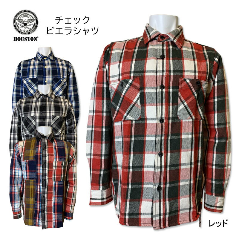 HOUSTON(ヒューストン)　ブロック　チェック　ビエラ　シャツ　ワークシャツ　CHECK VIYELLA SHIRT　レッド　ブルー　ブラック　クレイジー　カジュアル　ネルシャツ　40957　40966　M L XL