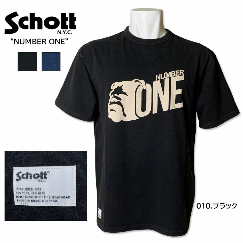 【送料無料】　Schott N.