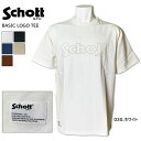 Schott N.Y.C ショット ベーシック ロゴ Tシャツ ホワイト ブラック ネイビー ベージュ ブラウン インナー シンプル オシャレ 革ジャン ライダース 7824934002 782-4934002 アメカジ スコット 高校生 大学生 社会人 シニア 日時指定不可商品