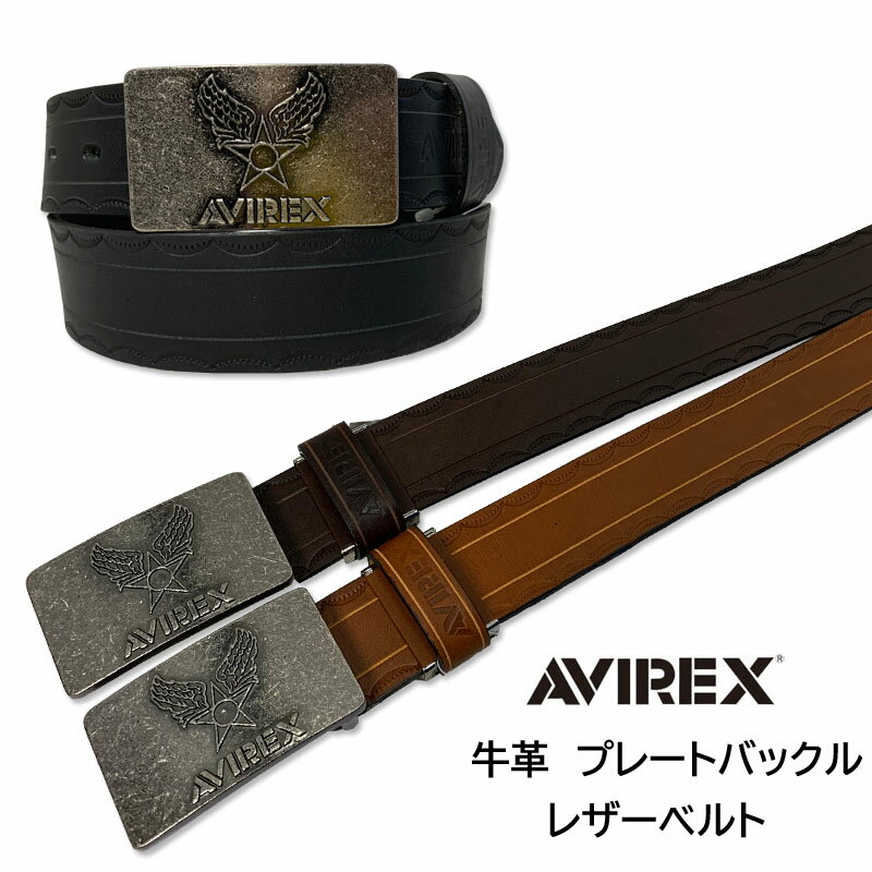 AVIREX　アビレックス　本革　牛革　プレートバックル　レザーベルト　エアフォース　カット可能　サイズ調整可能　ブラック　ダークブ..