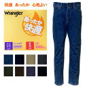 WRANGLER(O[)@g@K@ H~p@Xgb`pc@Xg[g@M[tBbg@WM0134@Xg[EHbV@EHbV@J[L@O[@I[u@uE@lCr[@ubN@fj@W[Y@J[pc@g@@