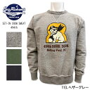 BUZZ RICKSON'S BR69117 セットイン クルースウェット バズリクソンズ 494th トレーナー スエット スウェット プリント 裏起毛 ヘザーグレー オリーブ ブラック ブルドッグ ミリタリー 暖かい