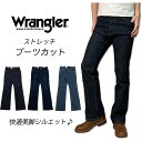 ラングラー ジーンズ メンズ WRANGLER ラングラー ジーンズ ブーツカット ストレッチ はきやすい 柔らかい 快適 人気 安心 大人 シニア 裾広め 裾が広い 末広がり デニム ジーパン パンツ ワンウォッシュ ダークブルー ブラックデニム 安い 日時指定不可商品 送料無料 かっこいい パンタロン WM3917